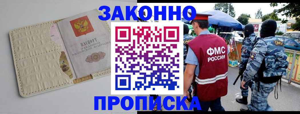 регистрация в Лагани
